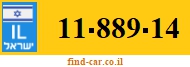 11-889-14