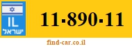11-890-11