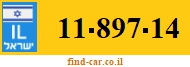 11-897-14