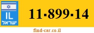 11-899-14