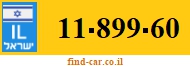 11-899-60