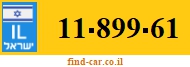 11-899-61