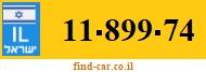 11-899-74