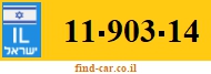 11-903-14