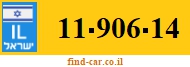 11-906-14