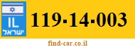 119-14-003