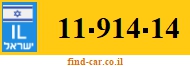 11-914-14