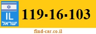 119-16-103