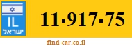 11-917-75