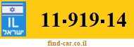 11-919-14