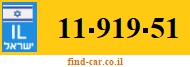 11-919-51