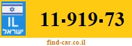 11-919-73