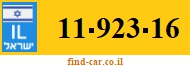 11-923-16