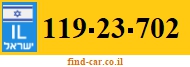 119-23-702