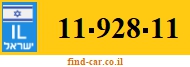 11-928-11
