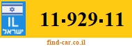 11-929-11