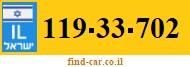 119-33-702