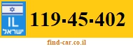 119-45-402