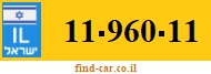 11-960-11