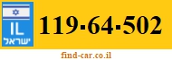 119-64-502