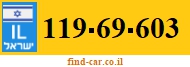 119-69-603