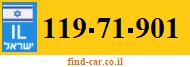 119-71-901