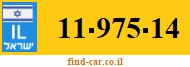 11-975-14