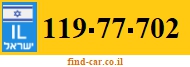 119-77-702