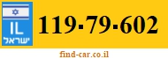 119-79-602