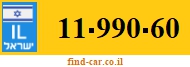 11-990-60