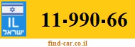 11-990-66