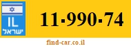 11-990-74
