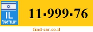 11-999-76