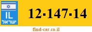 12-147-14