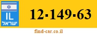 12-149-63