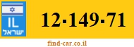 12-149-71