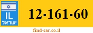 12-161-60