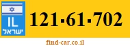 121-61-702