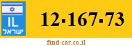 12-167-73