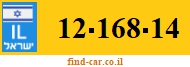 12-168-14