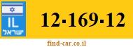 12-169-12
