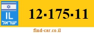 12-175-11