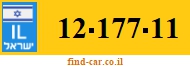 12-177-11
