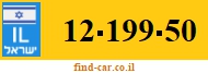 12-199-50