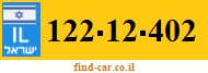 122-12-402
