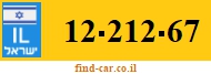 12-212-67