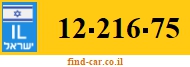 12-216-75