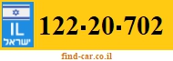 122-20-702