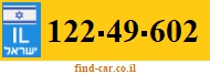 122-49-602