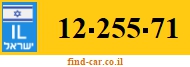 12-255-71